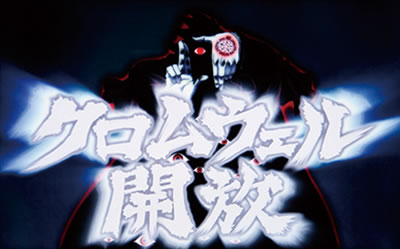 �p�`�X�� �w���V���O