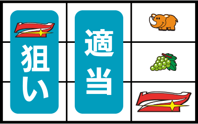 �S�[�S�[�W���O���[2