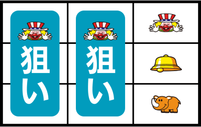 �S�[�S�[�W���O���[2