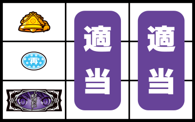 �p�`�X�� ���Ƃߗd��������