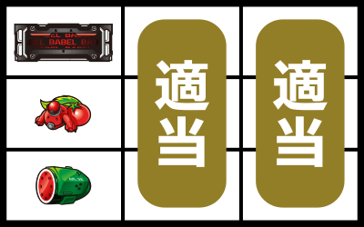 �p�`�X�� �@���x�@�p�g���C�o�[