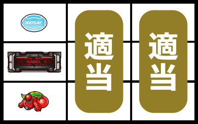 �p�`�X�� �@���x�@�p�g���C�o�[