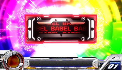 �p�`�X�� �@���x�@�p�g���C�o�[