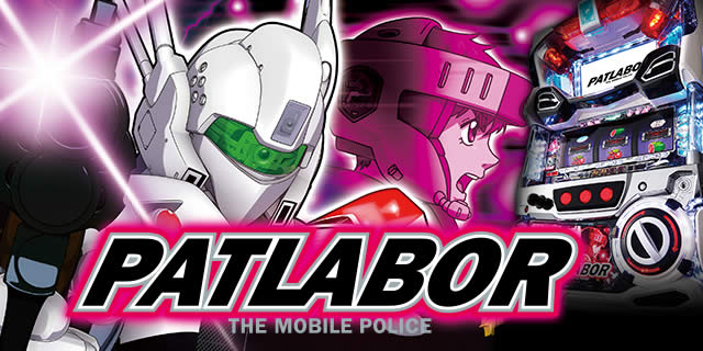 �p�`�X�� �@���x�@�p�g���C�o�[