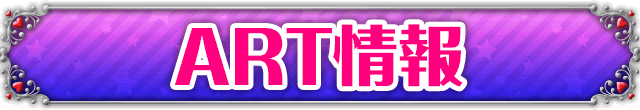 ART���