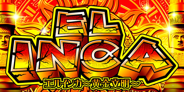 �G���C���J�`���������`