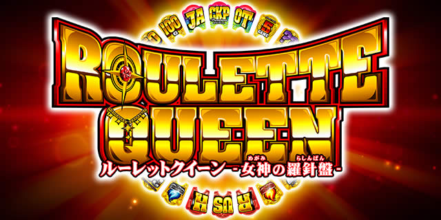 ���[���b�g�N�C�[��-���_�̗��j��-