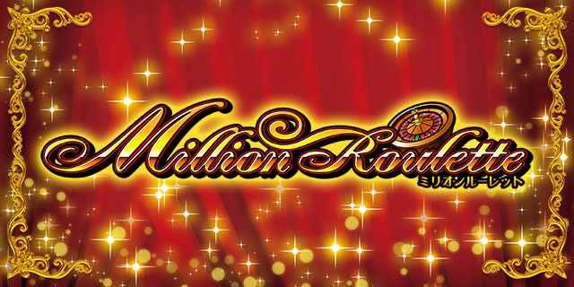 �~���I�����[���b�g