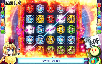 ����BINGO��y��