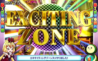 ����BINGO��y��