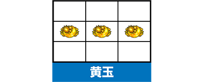 ����BINGO��y��