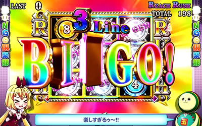 ����BINGO��y��