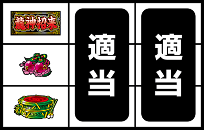 �h���S���z�C�[��