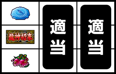 �h���S���z�C�[��