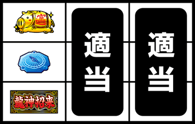 �h���S���z�C�[��