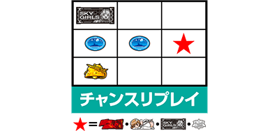 �X�J�C�K�[���Y�`�[���m�c�o�T�`