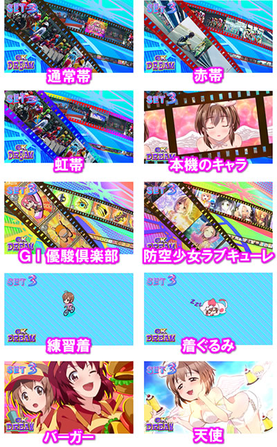 �`�K�[���Y�P�C�����`G�T�t�F�A���[�O�����v��