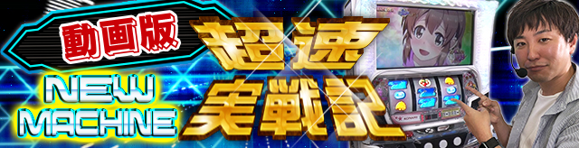 �j���[�}�V������L