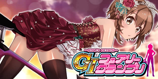 �`�K�[���Y�P�C�����`G�T�t�F�A���[�O�����v��