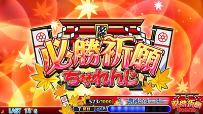 �`�K�[���Y�P�C�����`G�T�t�F�A���[�O�����v��