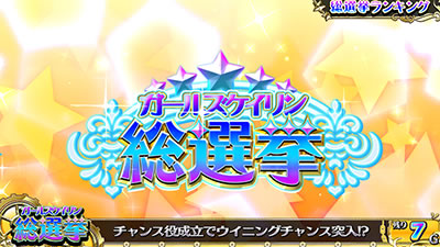 �`�K�[���Y�P�C�����`G�T�t�F�A���[�O�����v��