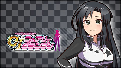 �`�K�[���Y�P�C�����`G�T�t�F�A���[�O�����v��