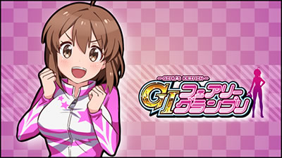 �`�K�[���Y�P�C�����`G�T�t�F�A���[�O�����v��