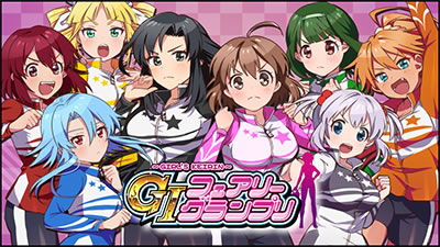 �`�K�[���Y�P�C�����`G�T�t�F�A���[�O�����v��