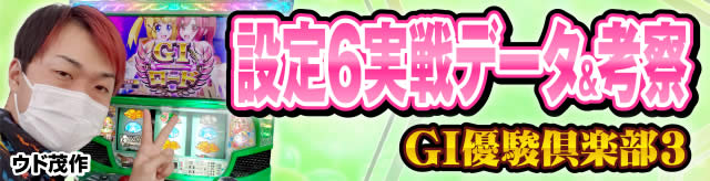 �ő�����f�[�^���l�@