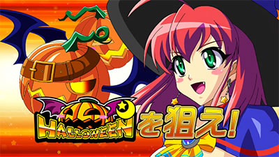 �}�W�J���n���E�B�� �`Trick or Treat!�`