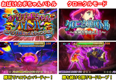 �}�W�J���n���E�B�� �`Trick or Treat!�`