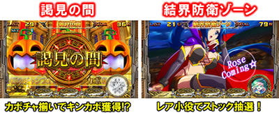 �}�W�J���n���E�B�� �`Trick or Treat!�`