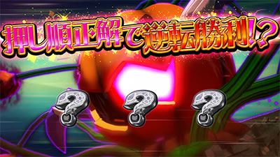 �}�W�J���n���E�B�� �`Trick or Treat!�`