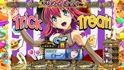 �}�W�J���n���E�B�� �`Trick or Treat!�`