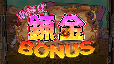 �}�W�J���n���E�B�� �`Trick or Treat!�`