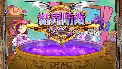 �}�W�J���n���E�B�� �`Trick or Treat!�`