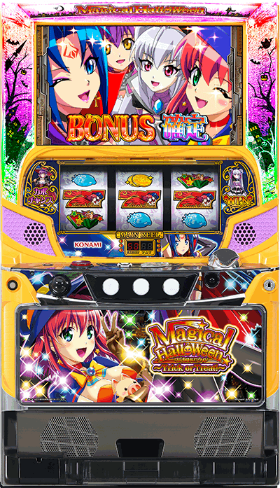 �}�W�J���n���E�B�� �`Trick or Treat!�`��ʐ^