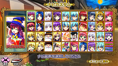 �}�W�J���n���E�B�� �`Trick or Treat!�`