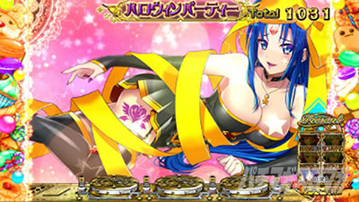 �}�W�J���n���E�B�� �`Trick or Treat!�`