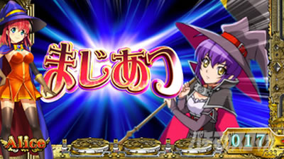 �}�W�J���n���E�B�� �`Trick or Treat!�`