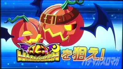 �}�W�J���n���E�B�� �`Trick or Treat!�`