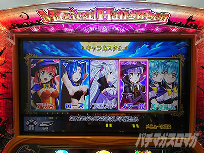 �}�W�J���n���E�B�� �`Trick or Treat!�`