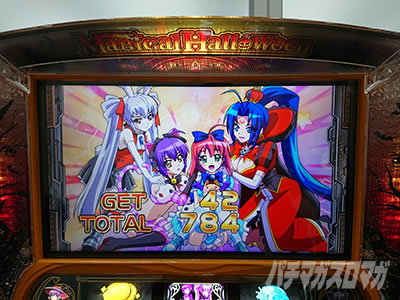 �}�W�J���n���E�B�� �`Trick or Treat!�`