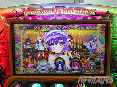 �}�W�J���n���E�B�� �`Trick or Treat!�`