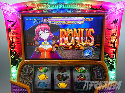 �}�W�J���n���E�B�� �`Trick or Treat!�`