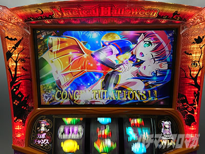 �}�W�J���n���E�B�� �`Trick or Treat!�`