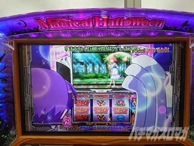 �}�W�J���n���E�B�� �`Trick or Treat!�`