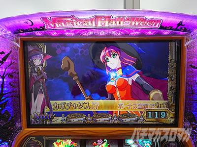 �}�W�J���n���E�B�� �`Trick or Treat!�`