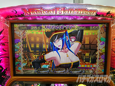 �}�W�J���n���E�B�� �`Trick or Treat!�`