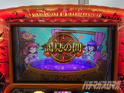 �}�W�J���n���E�B�� �`Trick or Treat!�`